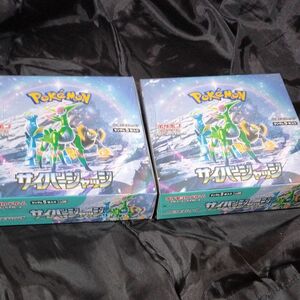 【未開封品】ポケモンカード スカーレット＆バイオレット 拡張パック サイバージャッジ 2BOX シュリンク付