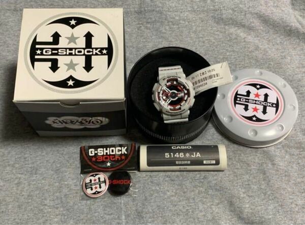 ERIC HAZE G-SHOCK 30周年記念 GA-110EH-8AJR