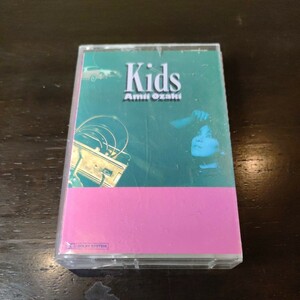 #139 尾崎亜美 キッズ Kids カセット テープ 帯付 歌詞カード付き 昭和レトロ 当時物 レア コレクション 10曲