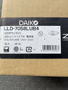 LLD-7058LUB4　4個セット　ダウンライト　100W相当　2700K　電球色　75Φ　ダイコー　未使用