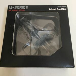 【未使用】M-SERIES by HOGAN WINGS 1/200M-SERIES Sukhoi Su-27UB 6016