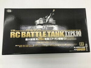 #69/CH021★東京マルイ RCバトルタンクシリーズ 1/24 陸上自衛隊 90式戦車(ブラウン×カーキ) ジャンク