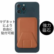 スマホスタンド　黒　Mag Safe対応　カード収納機能付き　レザーウォレットスマホカバー スマホケース _画像4