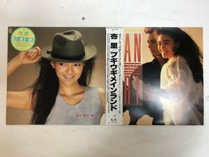 40202S 美盤 帯付12inch LP★杏里 ２点セット★Bi・Ki・Ni/BOOGIE WOOGIE MAINLAND★28K-48/28K-150