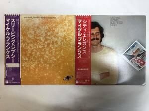 40204S 帯付12inch LP★マイケル・フランクス ２点セット★MICHAEL FRANKS★SLEEPING GYPSY/BURCHFIELD NINES★P-10306W/P-10480W