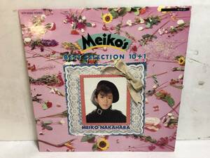 40216S 12inch LP★中原めいこ/Meiko's BEST SELECTION 10＋1★WTP-90305