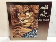 40223S 12inch LP★マニタス・デ・プラタ/MANITAS DE PLATA/MUSIQUE AUX DOIGTS★25AP 749_画像1