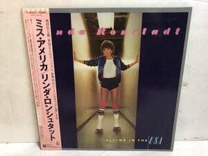 40223S 帯付12inch LP★リンダ・ロンシュタット/LINDA RONSTADT/LIVING IN THE U.S.A.★P-10521Y