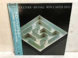 40225S 帯付12inch LP★ジム・ホール/JIM HALL-RON CARTER DUO/ALONE TOGETHER★VIJ-6458