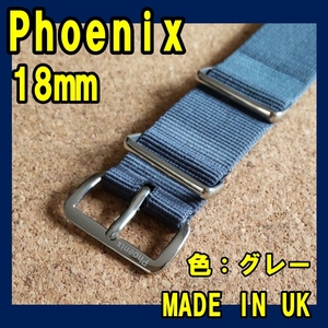 【売り尽くし在庫 アウトレット】Phoenix社 本物NATO G10 幅18mm 色：グレー ベルト 未使用品