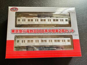 トミーテック 鉄道コレクション 東京急行電鉄8000系中間車2両セット（デハ8100+8200・2パンタ屋根付属）（電車市場販売・東急）