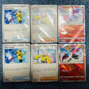 ポケモンカード 黒炎の支配者 デッキビルドbox カードのみ