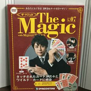 未開封・未使用品 デアゴスティーニ 手品 ザ・マジック The Magic 7号 ワイルド・カード 他  DB2402の画像1