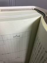 入手困難　単行本　闘う衣服　叢書記号学的実践　小野原 教子 著　j92402_画像7