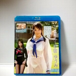 新品 ブルーレイ ゆうみ【シースルー学園】BFAA-008