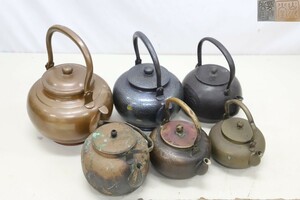 山川堂/芳燕堂 他 鎚起銅製 銅瓶 6点まとめて 水注 薬缶 鎚起銅器 茶道具（D2243）