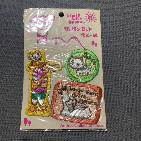 おかか ワッペンセット オカカ 猫 チャイハネ 刺繍