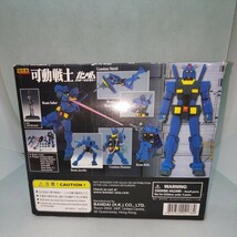 超合金 可動戦士 ガンダム ティターンズカラー 未使用 機動戦士ガンダム バンダイ フィギュア プラモデル 匿名配送_画像2