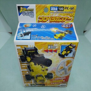 パーフェクトチョロQ PC-12 プロペラガンナー 未開封 デットストック 匿名配送 No.7