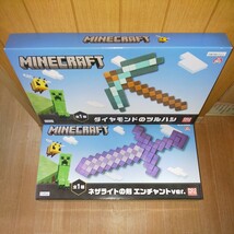 Minecraft マインクラフト 2箱 ネザライトの剣 エンチャントver. ダイヤモンドのツルハシ 未開封 プライズフィギュア マイクラ A-16_画像1