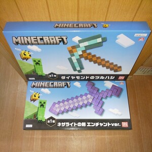 Minecraft マインクラフト 2箱 ネザライトの剣 エンチャントver. ダイヤモンドのツルハシ 未開封 プライズフィギュア マイクラ A-16