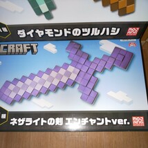 Minecraft マインクラフト 2箱 ネザライトの剣 エンチャントver. ダイヤモンドのツルハシ 未開封 プライズフィギュア マイクラ A-16_画像2