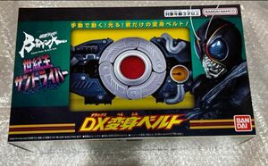 DXサンドライバー　開封済み　プレミアムバンダイ　仮面ライダーBLACK SUN