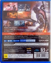【PS4】 フロム・ソフトウェア　SEKIRO　SHADOWS DIE TWICE 　隻狼　GAME OF THE YEAR EDITION_画像2