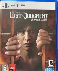 【PS5】　SEGA　 LOST JUDGMENT　裁かれざる記憶　ロストジャッジメント