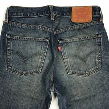 LEVI'S リーバイス 502 デニムパンツ　ジーパン　インディゴ　牛革パッチ　Gパン　W29 32-92a_画像5