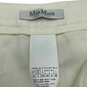 【Max Mara】マックスマーラ 高級センタープレスパンツ イタリア製 ホワイトの画像10