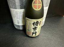 ◯ 未開栓 侍士の門 1800ml 25度 ２本 720ml １本旧酎 太久保酒造 源流かめ仕込み 本格焼酎 まとめ_画像5