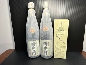 ◯ 未開栓 侍士の門 1800ml 25度 ２本 720ml １本旧酎 太久保酒造 源流かめ仕込み 本格焼酎 まとめ