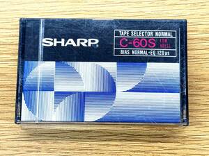 【未開封】 希少 アンティーク SHARP シャープ C-60S LOW NOISE TAPE SELECTOR NORMAL/BIAS NORMAL EQ 120μs カセットテープ