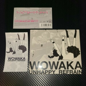 wowaka ヒトリエ CD アンハッピーリフレイン ステッカー付き