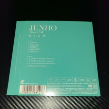 JUNHO from 2PM【キミの声】初回限定盤A CD DVD 初回A シングル ジュノ 紙ケース仕様_画像2