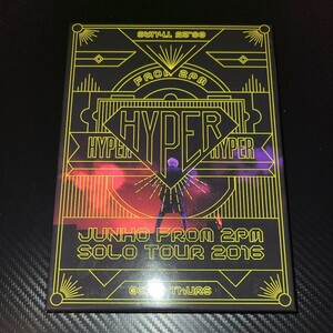 【Blu-ray】JUNHO LIVE TOUR 2016 HYPER 2PM ジュノ ライブ It's2PM 初回 ハイパー コンサート イジュノ