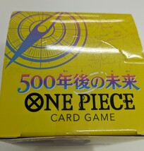 【新品未開封】 ワンピース カードゲーム 500年後の未来 1box_画像2