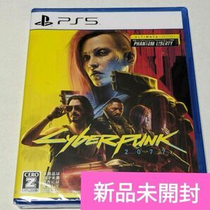 PS5 サイバーパンク2077 アルティメットエディション【新品未開封】