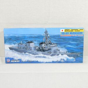 (P62) 海上自衛隊護衛艦 DD-101 むらさめ ピットロード 1/700 スカイウェーブシリーズ J17