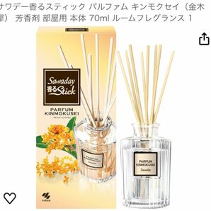 サワデー香るスティック パルファム キンモクセイ（金木犀） 芳香剤 部屋用 本体 70ml ルームフレグランス　