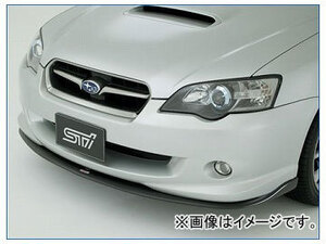 STI フロントアンダースポイラー ST9602021000 スバル レガシィ ツーリングワゴン BP 2.0GT spec.B（A型～C型） 2003年05月～2006年05月