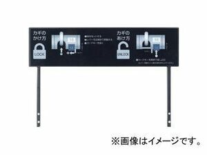 テラモト/TERAMOTO StoreStyle傘立カード用看板 UB-271-600-0 JAN：4904771101651