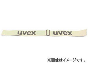 UVEX 安全ゴーグル ウルトラソニック(替バンド) 9902024(8190818)