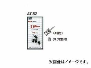 サンフラッグ/SUNFLAG 赤糸巻 スペア針 No.AT-52 JAN：4906842252040 入数：4個入