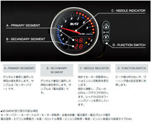 ブリッツ/BLITZ FLDメーター TACHO For HYBRID(E/G油温タイプ) 15209 トヨタ プリウスα G's ZVW40W,ZVW41W 2ZR 2015年02月～_画像2