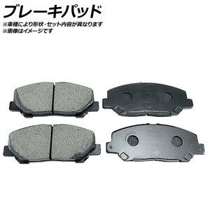 ブレーキパッド スズキ ワゴンR MH21S 型式指定12358 ターボなし 300001～ 2003年09月～ フロント AP9041