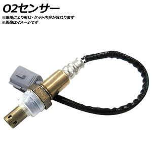 O2センサー スズキ ジムニー JB23W K6A(DOHCターボ) 2000年04月～2002年01月 AP-O2SR-014