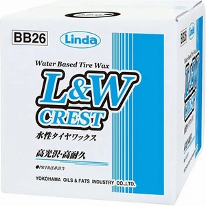 横浜油脂工業(Linda) 水性タイヤワックス L＆Wクレスト 9kg/BIB BB26(4648)