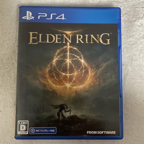 PS4 ELDEN RING エルデンリング PS5にアップグレード可能 送料無料 匿名配送